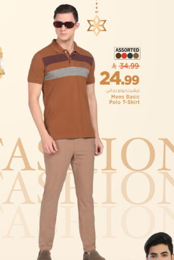 available at مارك & سيف in مملكة العربية السعودية, السعودية, سعودية - الرياض