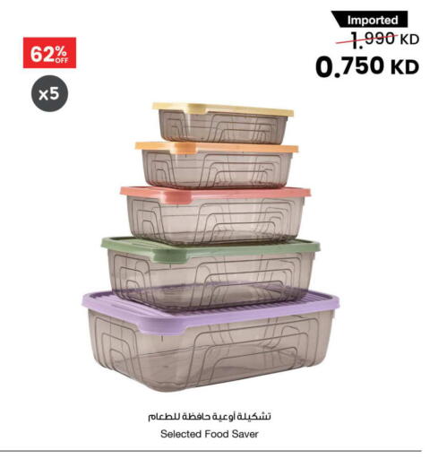 available at The Sultan Center in Kuwait - Kuwait City