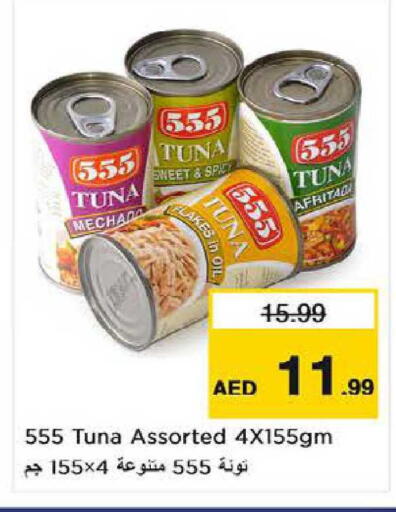 available at Nesto Hypermarket in UAE - Al Ain