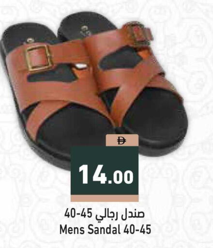 available at أسواق رامز in الإمارات العربية المتحدة , الامارات - أبو ظبي