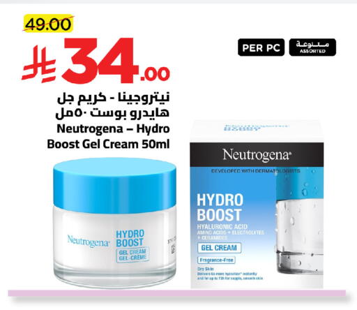 available at وهج مارت in مملكة العربية السعودية, السعودية, سعودية - جدة