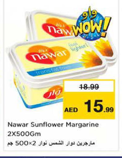 available at نستو هايبرماركت in الإمارات العربية المتحدة , الامارات - الشارقة / عجمان