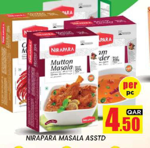 available at New Stop n Shop @Fereej Bin Omran in Qatar - Al Wakra