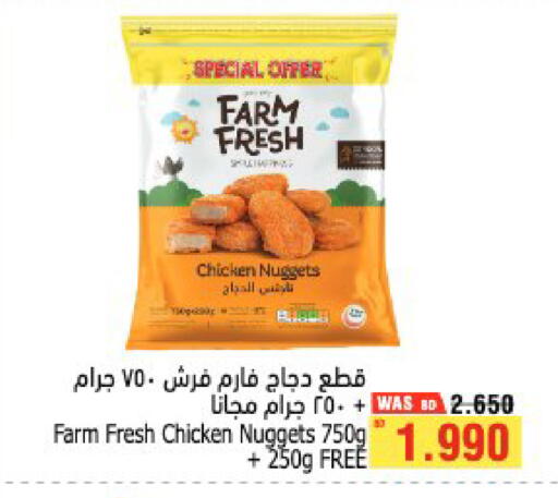 available at Al Helli in Bahrain