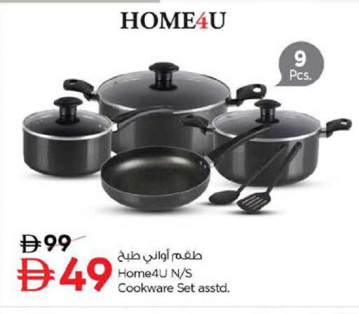 available at Nesto Hypermarket in UAE - Abu Dhabi