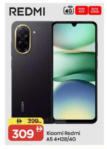 available at مارك & سيف in الإمارات العربية المتحدة , الامارات - الشارقة / عجمان