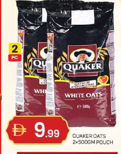 available at TALAL MARKET in UAE - Dubai