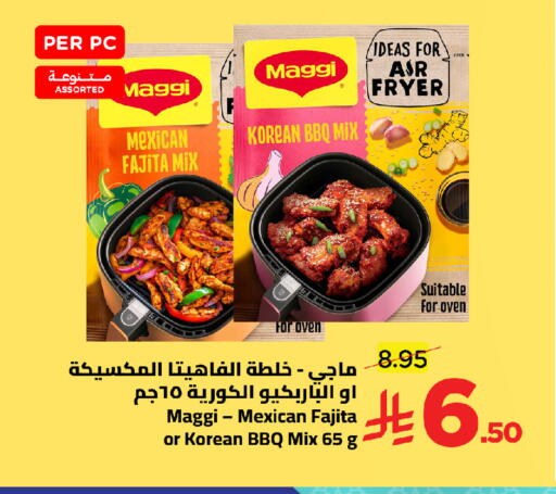 available at وهج مارت in مملكة العربية السعودية, السعودية, سعودية - جدة