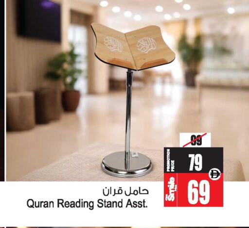 available at أنصار مول in الإمارات العربية المتحدة , الامارات - الشارقة / عجمان