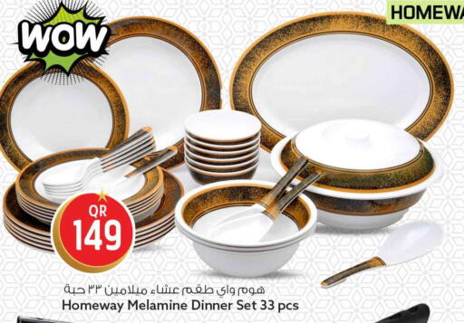 available at سفاري هايبر ماركت in قطر - الشمال