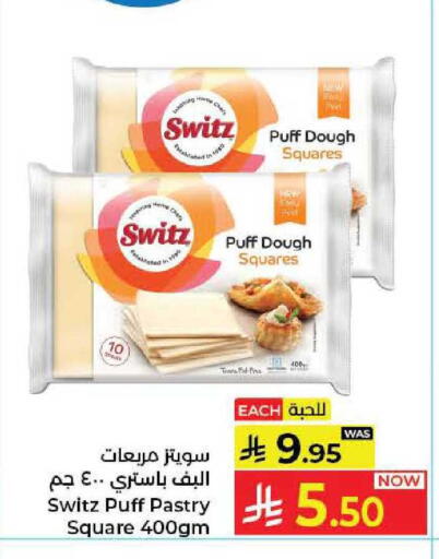 available at كبايان هايبرماركت in مملكة العربية السعودية, السعودية, سعودية - جدة