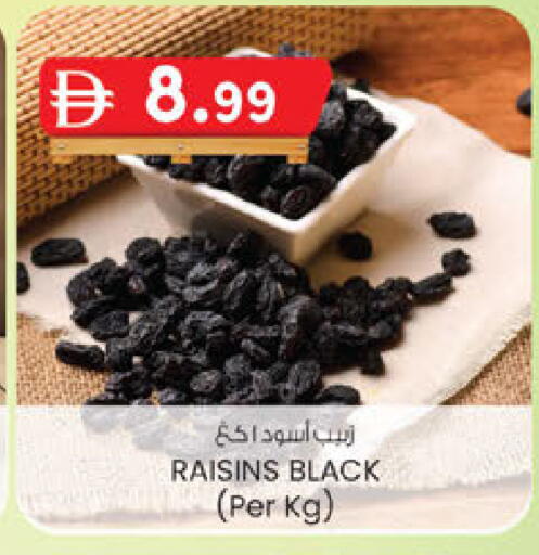 available at ك. إم. هايبرماركت in الإمارات العربية المتحدة , الامارات - أبو ظبي