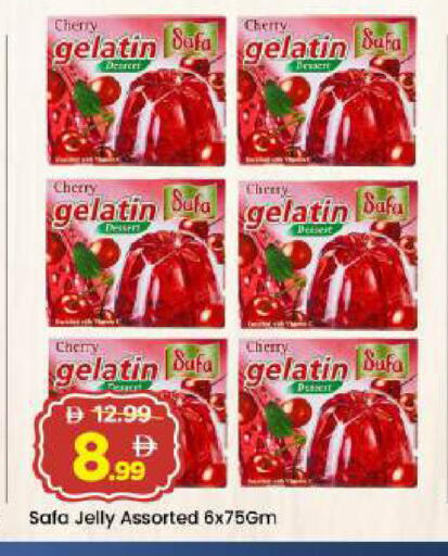 Cherry available at مارك & سيف in الإمارات العربية المتحدة , الامارات - أبو ظبي