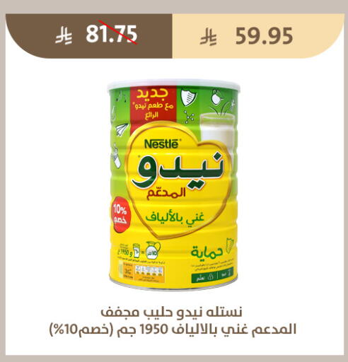 available at Qout Market in KSA, Saudi Arabia, Saudi - Ta'if