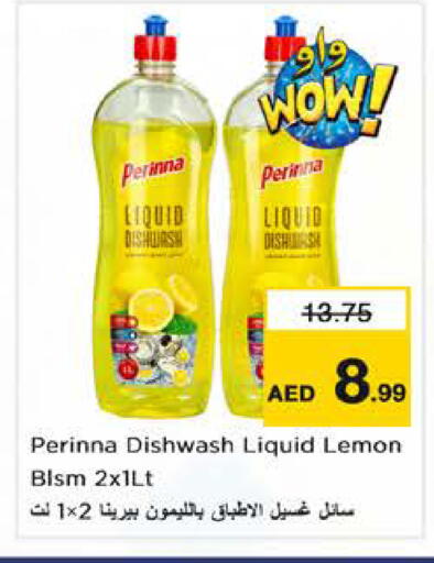 Lemon available at نستو هايبرماركت in الإمارات العربية المتحدة , الامارات - الشارقة / عجمان