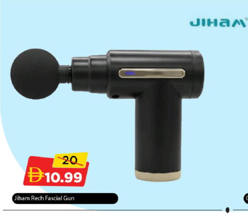 available at مارك & سيف in الإمارات العربية المتحدة , الامارات - الشارقة / عجمان