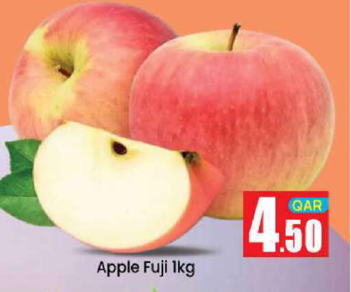 Apple from Qatar available at دوحة دي مارت in قطر - الدوحة