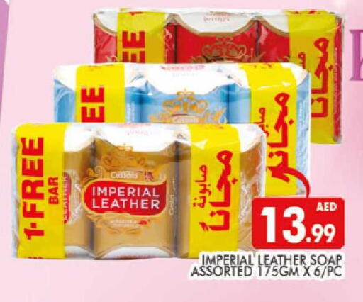 available at المدينة in الإمارات العربية المتحدة , الامارات - دبي