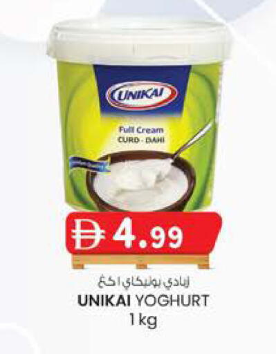 available at Safa Express Supermarket in UAE - Al Ain