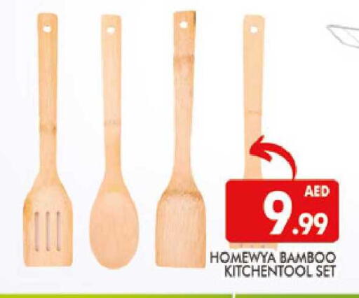 available at المدينة in الإمارات العربية المتحدة , الامارات - دبي