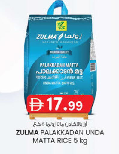 available at ك. إم. هايبرماركت in الإمارات العربية المتحدة , الامارات - أبو ظبي