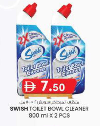 available at ك. الم. للتجارة in الإمارات العربية المتحدة , الامارات - دبي