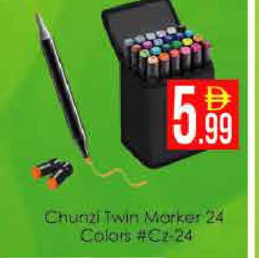 available at AIKO Mall and AIKO Hypermarket in UAE - Dubai