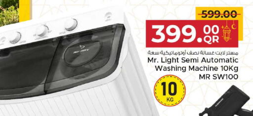 available at مركز التموين العائلي in قطر - الشحانية