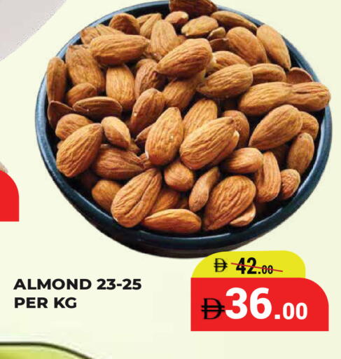 available at كيرالا هايبرماركت in الإمارات العربية المتحدة , الامارات - رَأْس ٱلْخَيْمَة