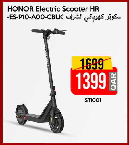 available at iCONNECT  in Qatar - Umm Salal