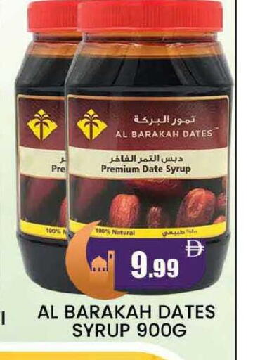 Date available at المدينة in الإمارات العربية المتحدة , الامارات - دبي