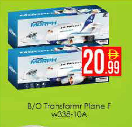 available at AIKO Mall and AIKO Hypermarket in UAE - Dubai