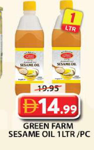 Sesame available at جراند هايبر ماركت in الإمارات العربية المتحدة , الامارات - دبي