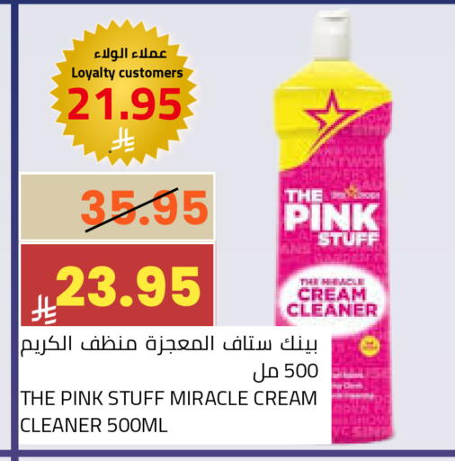 available at Astra Markets in KSA, Saudi Arabia, Saudi - Tabuk