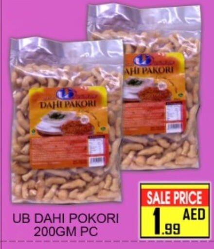 available at Green Gift Department Store in UAE - Dubai