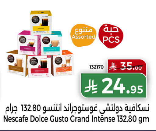 available at هوم ماركت in مملكة العربية السعودية, السعودية, سعودية - مكة المكرمة