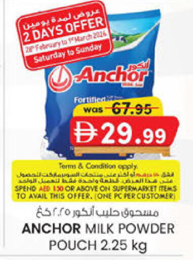 available at K M Trading  in UAE - Abu Dhabi