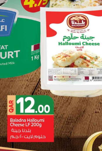 available at سفاري هايبر ماركت in قطر - الشمال