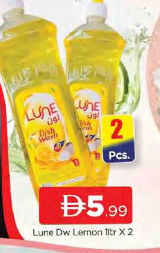 Lemon available at المدينة in الإمارات العربية المتحدة , الامارات - دبي