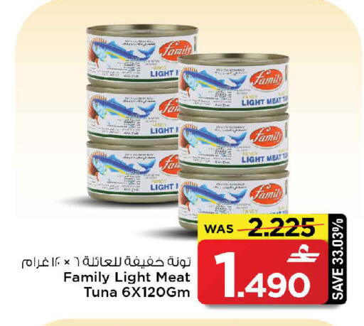 available at مارك & سايف in عُمان - صُحار‎