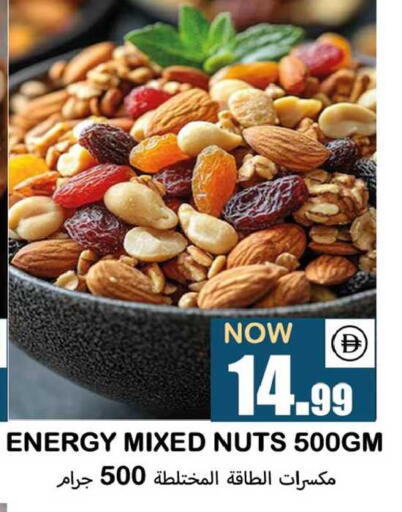 available at سوق المبارك هايبرماركت in الإمارات العربية المتحدة , الامارات - الشارقة / عجمان