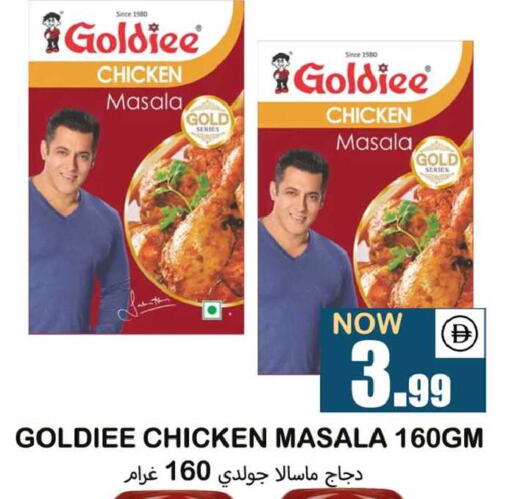 available at سوق المبارك هايبرماركت in الإمارات العربية المتحدة , الامارات - الشارقة / عجمان