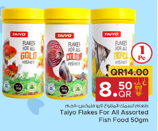 available at مركز التموين العائلي in قطر - الدوحة