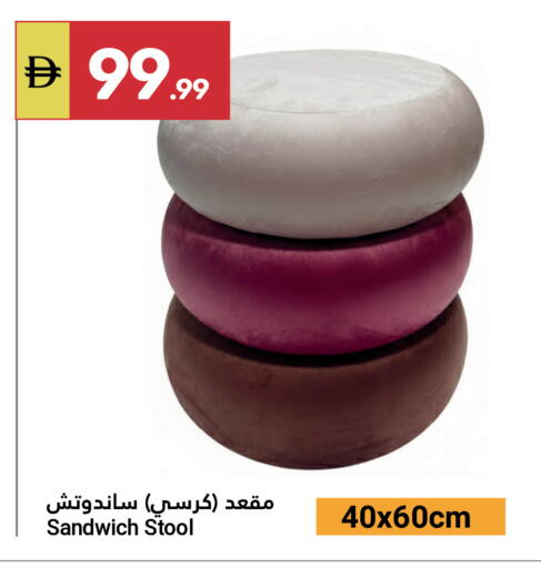 available at Grand Emirates Market in UAE - Abu Dhabi