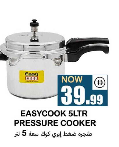 available at سوق المبارك هايبرماركت in الإمارات العربية المتحدة , الامارات - الشارقة / عجمان