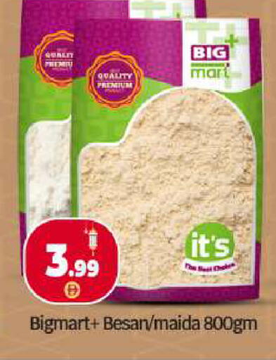 available at بيج مارت in الإمارات العربية المتحدة , الامارات - أبو ظبي