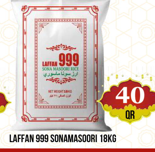 available at دبي شوبينغ سنتر in قطر - الدوحة