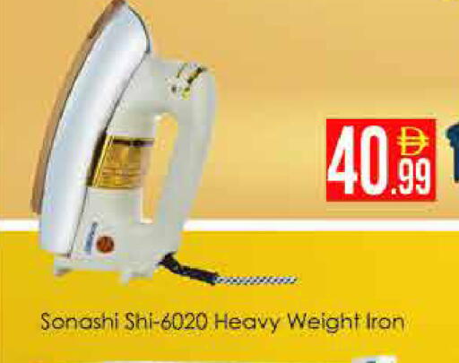 available at AIKO Mall and AIKO Hypermarket in UAE - Dubai