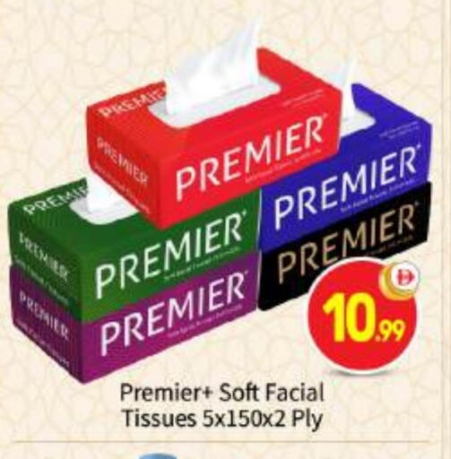 available at بيج مارت in الإمارات العربية المتحدة , الامارات - أبو ظبي