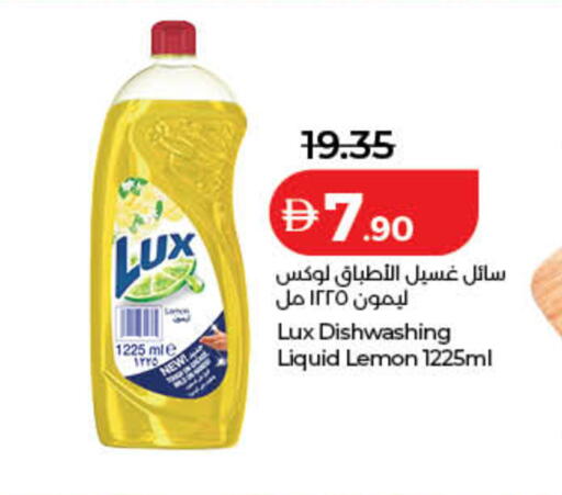 Lemon available at Lulu Hypermarket in UAE - Dubai